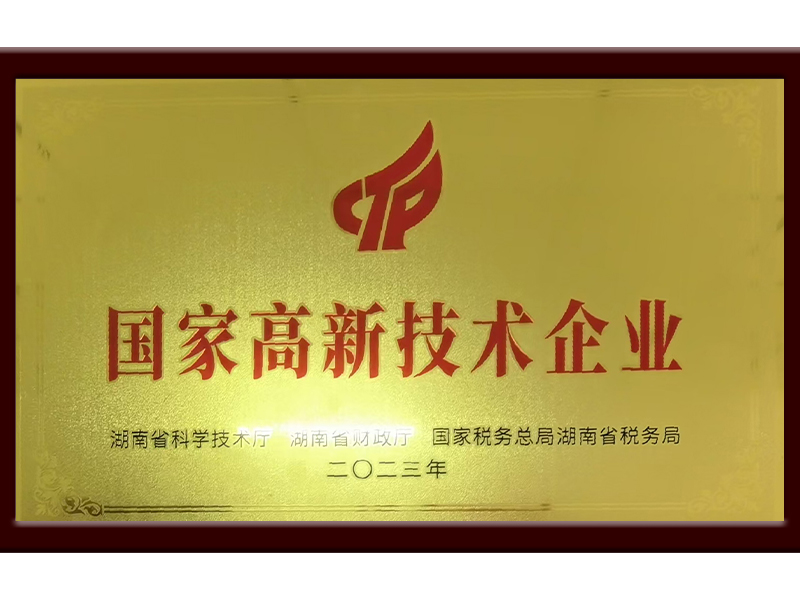 岳陽(yáng)市漁之源食品有限公司,岳港漁都,洞庭魚港,散稱系列,田螺系列,臭豆腐加工，香豆腐加工，烤脖加工，魚仔,鴨排加工、雞丁加工代加工
